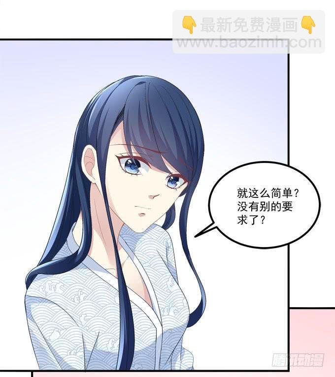 情敌见面
