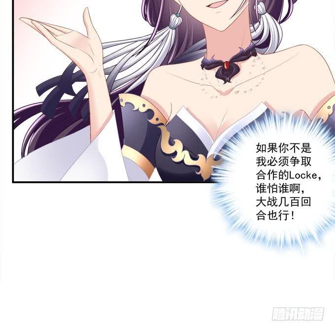 只要这样我就跟你合作