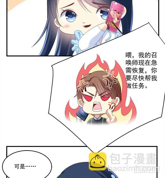 只要这样我就跟你合作
