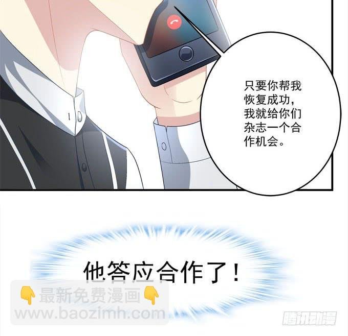 只要这样我就跟你合作