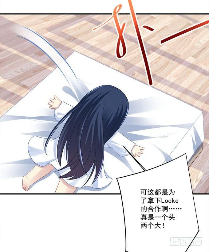 只要这样我就跟你合作