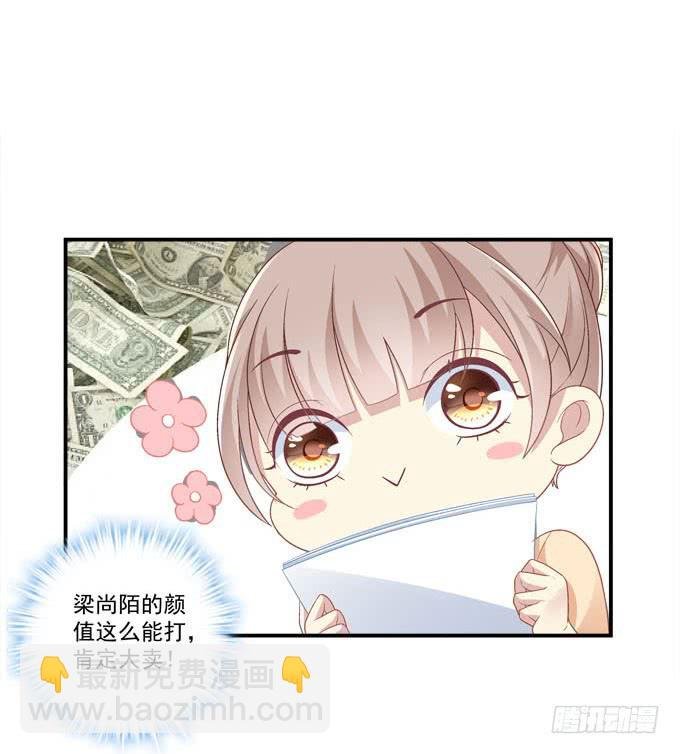 只要这样我就跟你合作