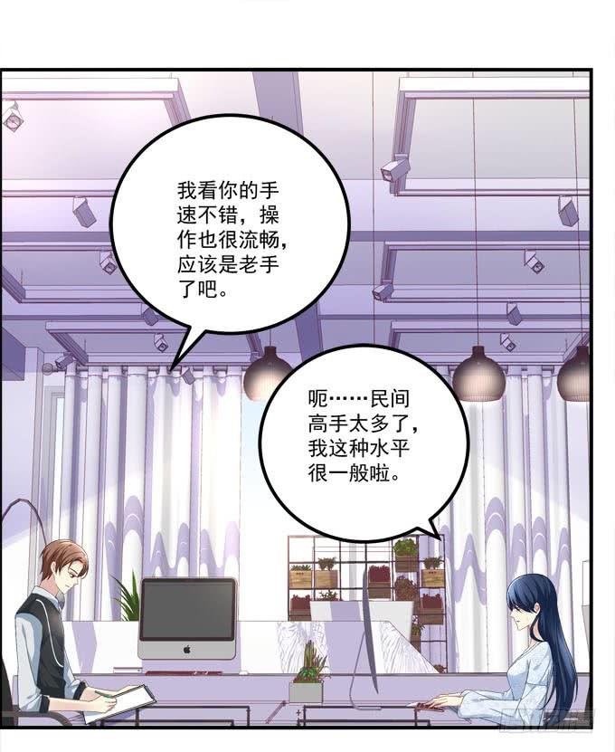 这俩人搞啥呢？