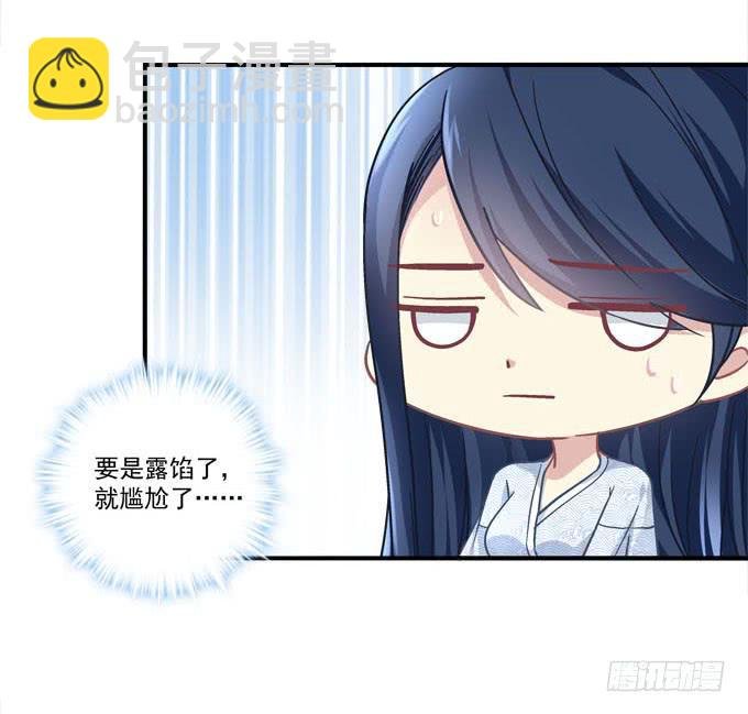 这俩人搞啥呢？