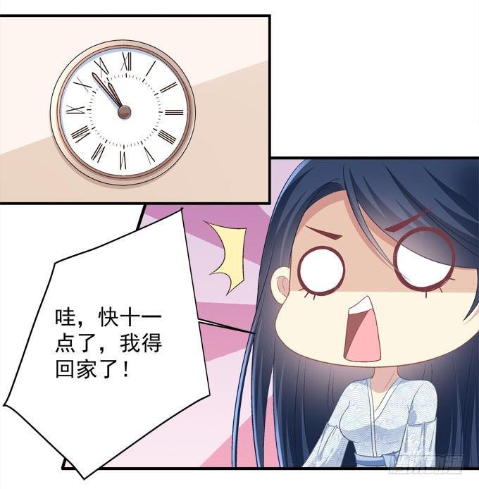 我就知道你不会离开我