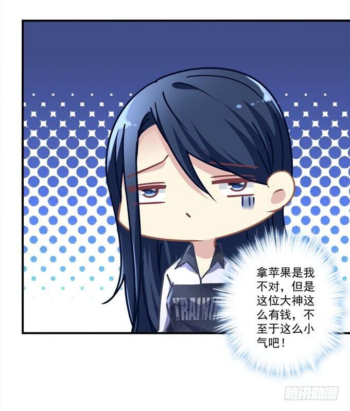 为什么只亲额头呢