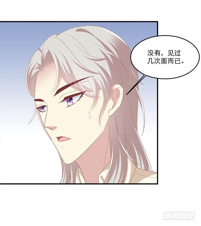 你跟他关系很好吗