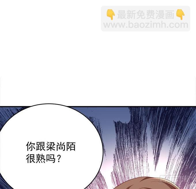 你跟他关系很好吗