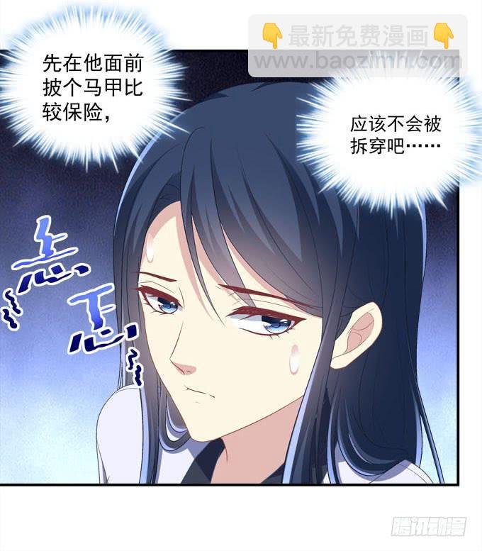 装作看不见
