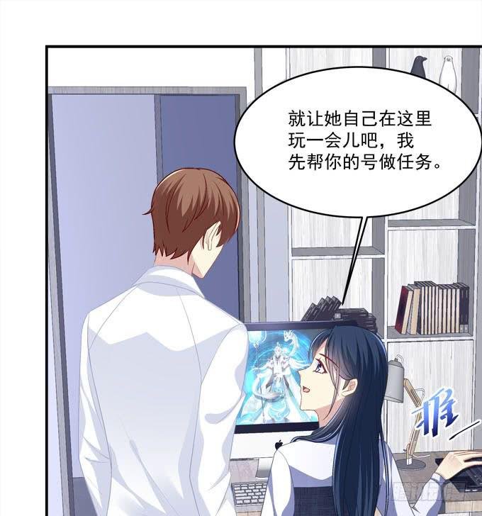 装作看不见