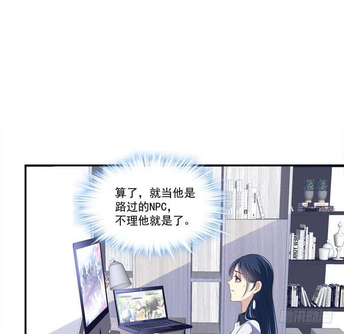 装作看不见