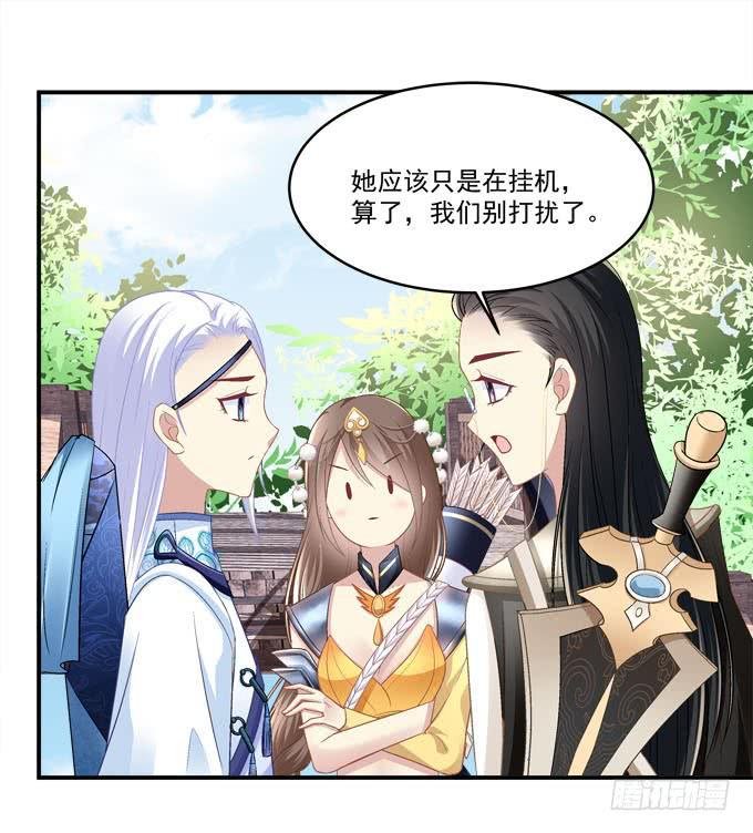 装作看不见