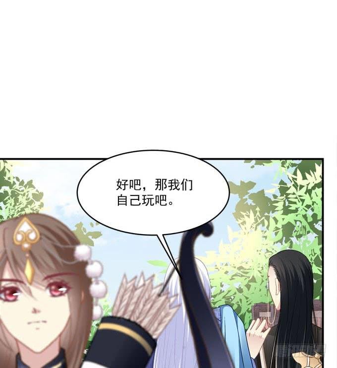 装作看不见