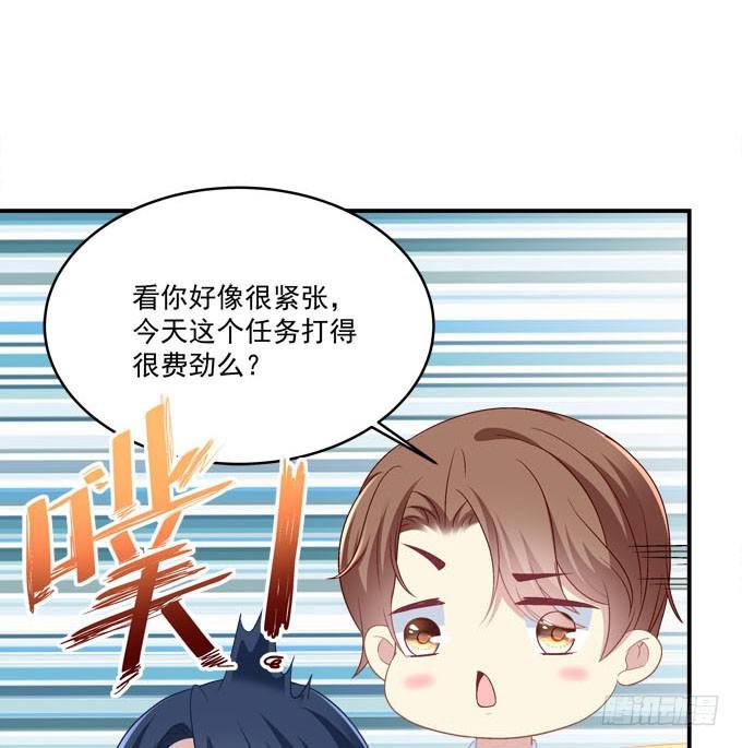 装作看不见