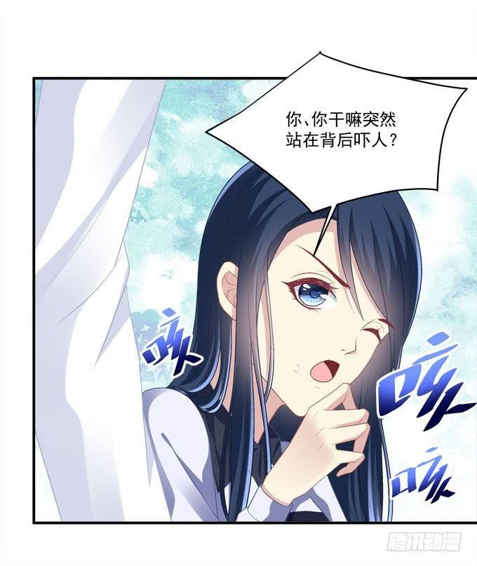 装作看不见