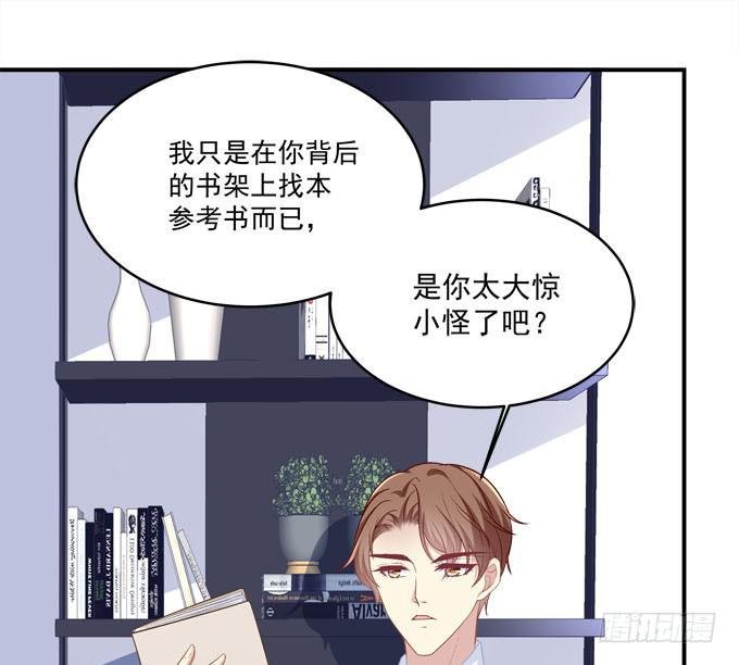 装作看不见