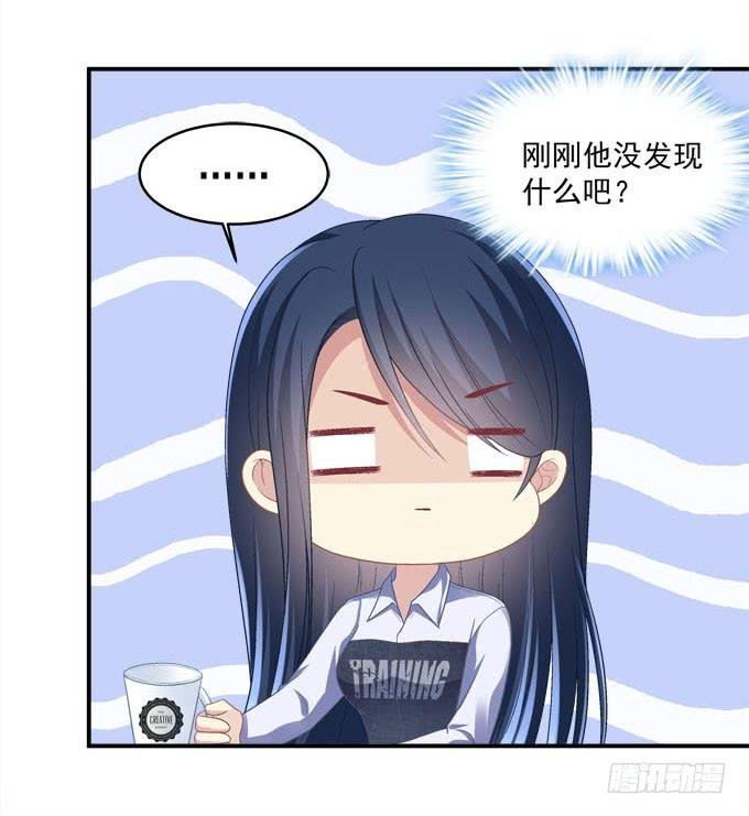 装作看不见