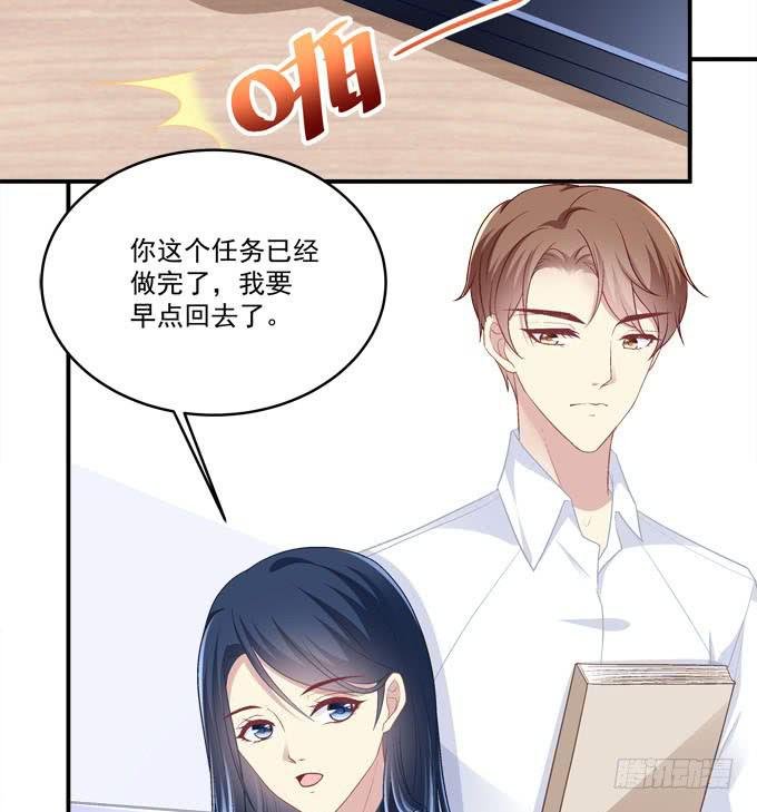 装作看不见