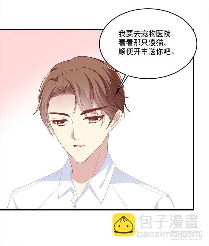 装作看不见