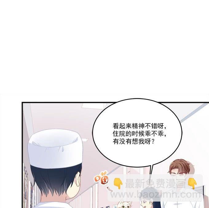 装作看不见