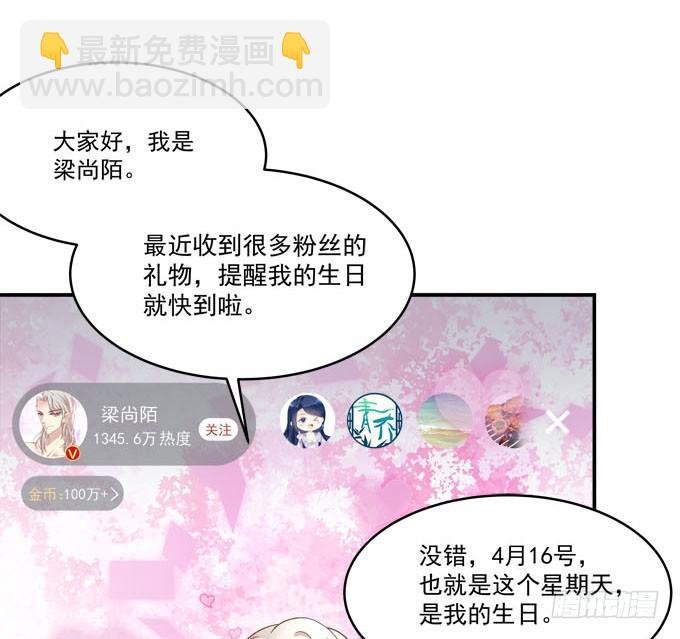 你是我最想留住的幸运