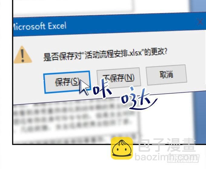 你是我最想留住的幸运