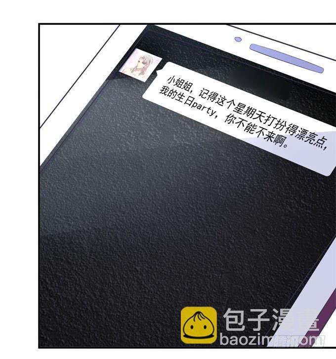 你是我最想留住的幸运