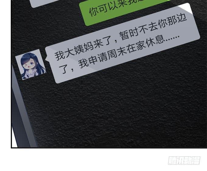 你是我最想留住的幸运