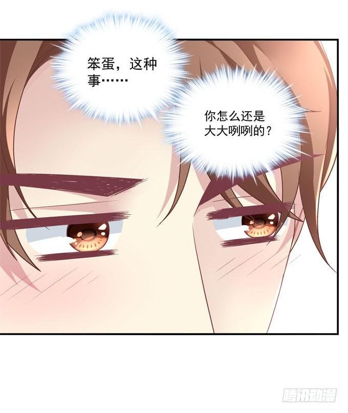 你是我最想留住的幸运