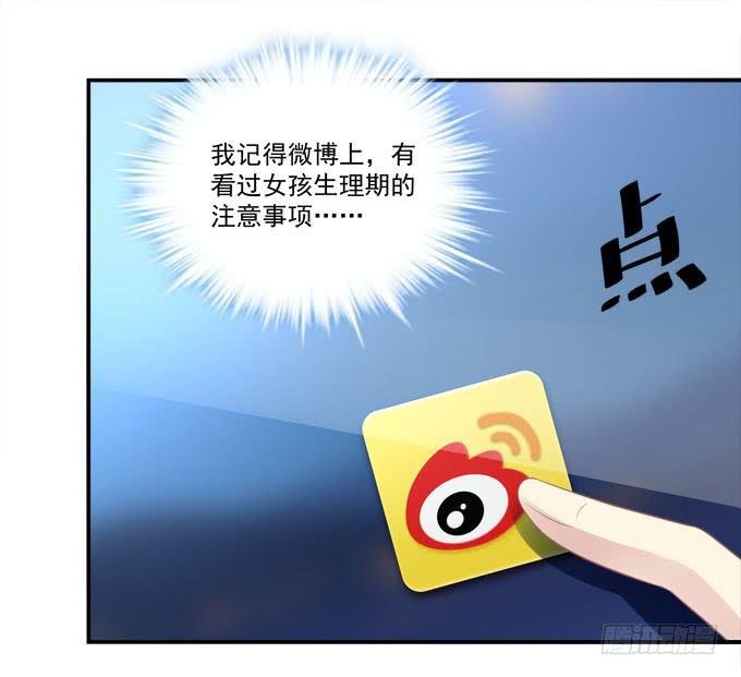 你是我最想留住的幸运