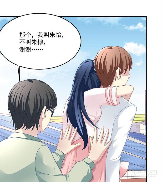 你是我最想留住的幸运