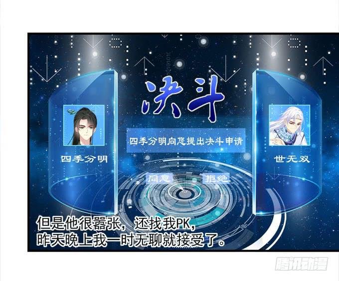 谁胜谁负还不一定呢