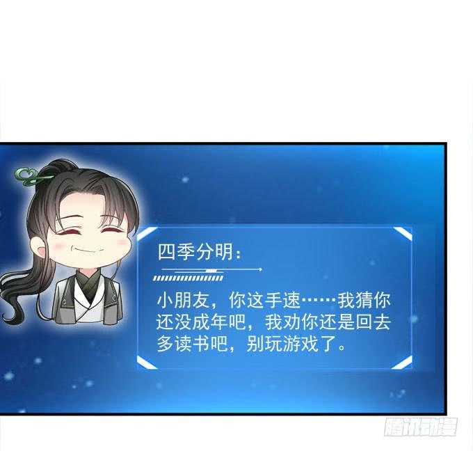 谁胜谁负还不一定呢