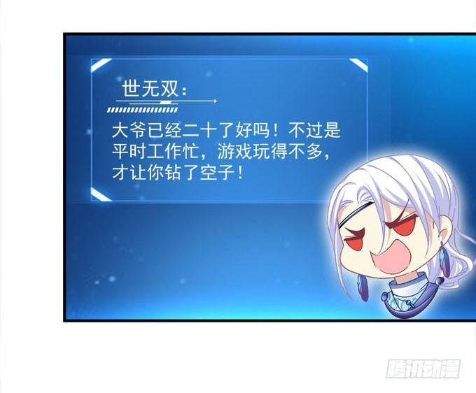 谁胜谁负还不一定呢