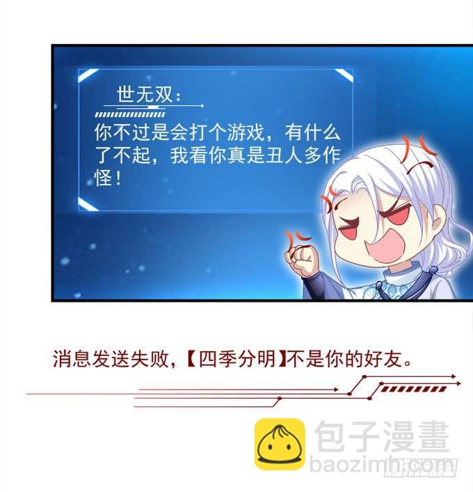 谁胜谁负还不一定呢