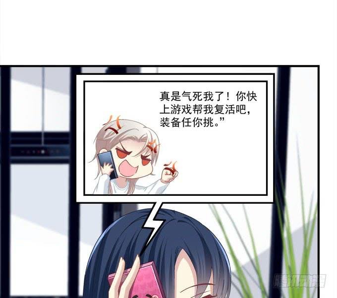谁胜谁负还不一定呢