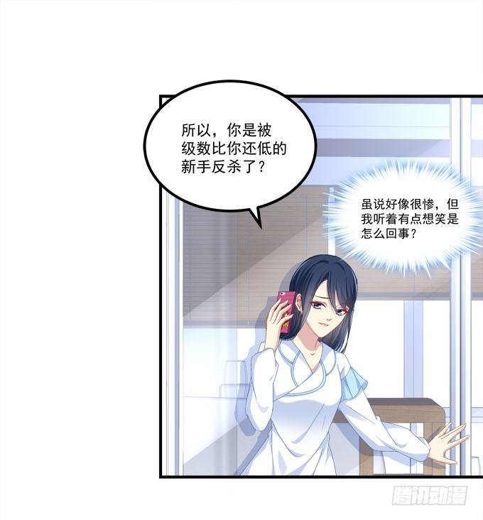谁胜谁负还不一定呢
