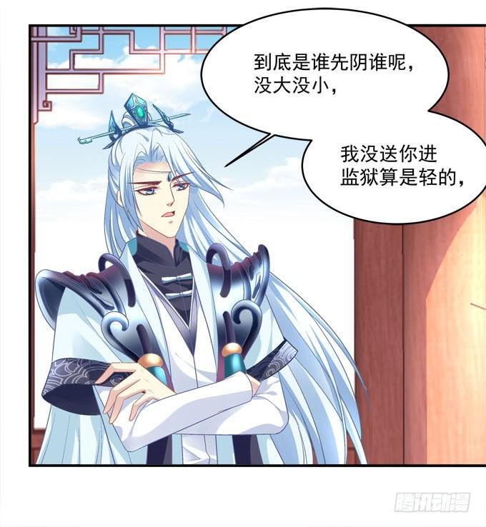 来一决胜负吧
