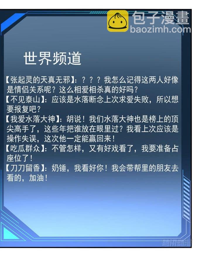来一决胜负吧