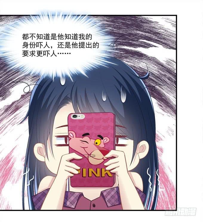他是谁？