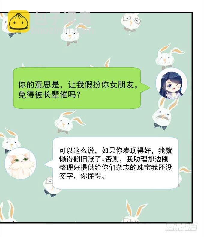 他是谁？