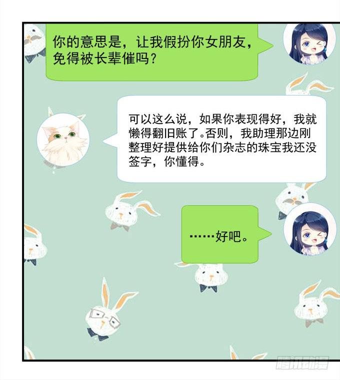 他是谁？