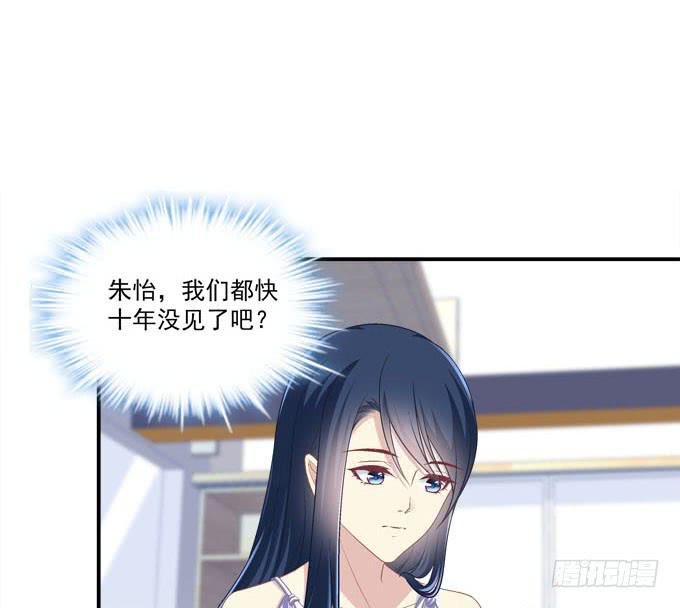 他是谁？