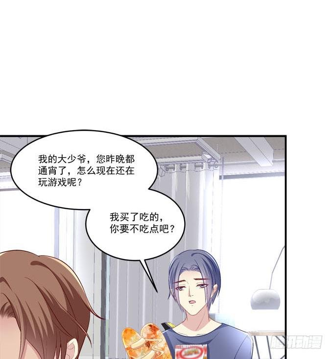 他是谁？
