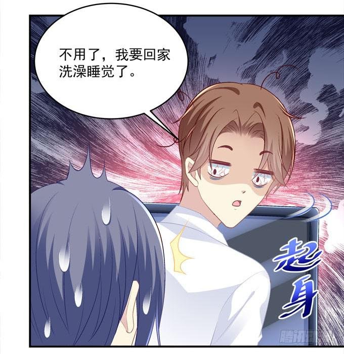 他是谁？