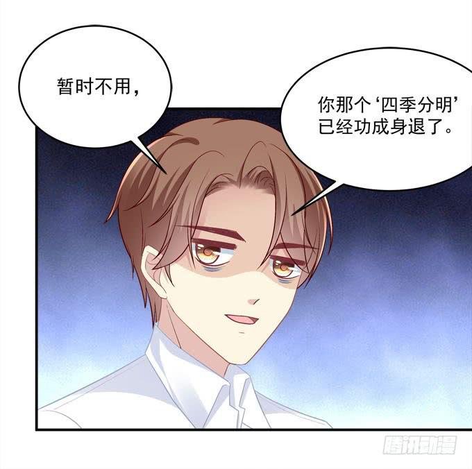 他是谁？