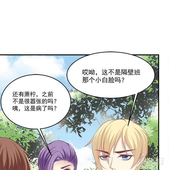 他是谁？