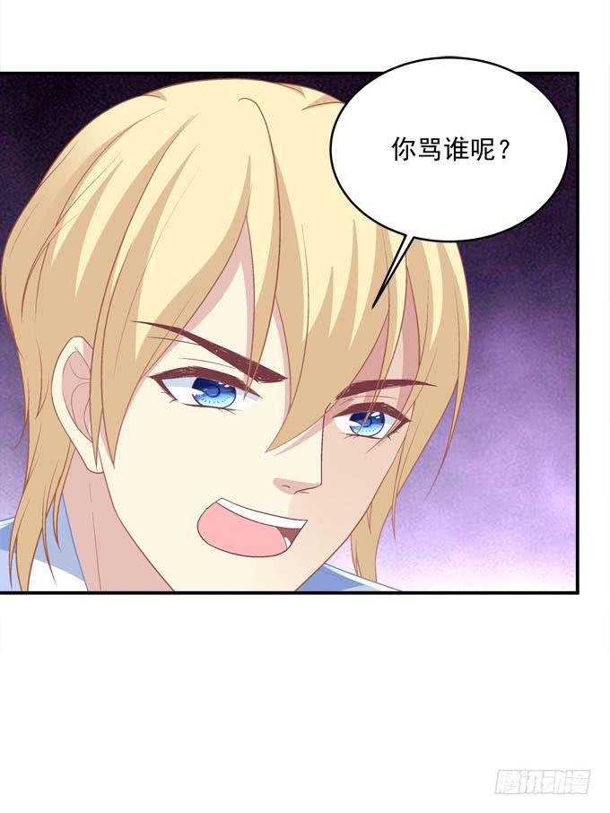 他是谁？