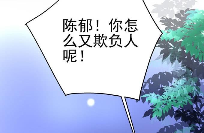 再见前任