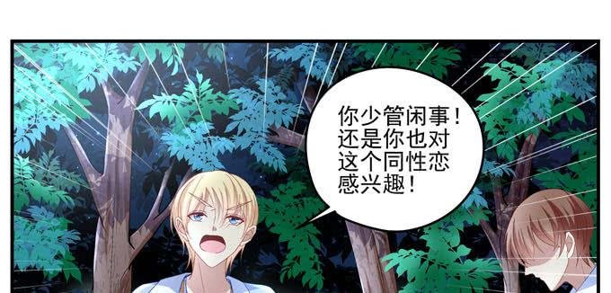 再见前任